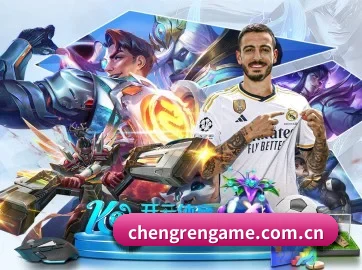 成人游戏 APP 界面